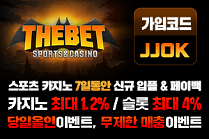 보증업체15651 배너