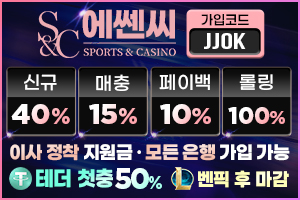 보증업체6785 배너