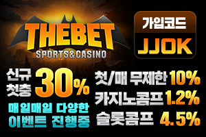 보증업체18363 배너